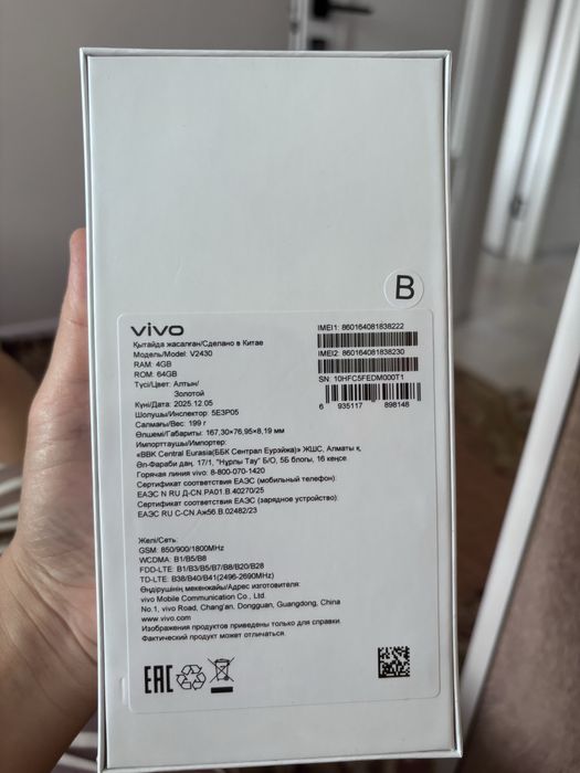 Продам сотовый телефон