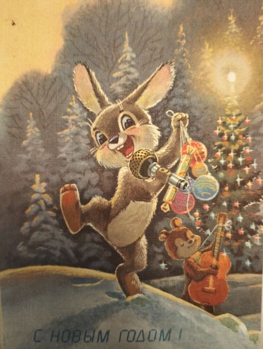 Открытки СССР художник Зарубин