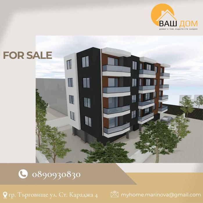 Продава се Магазин в Търговище, Вароша - 78 кв.м за 1569 €/кв.м - Снимка #3