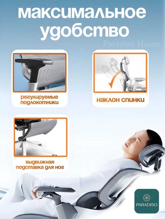 Продам офисное кресло.