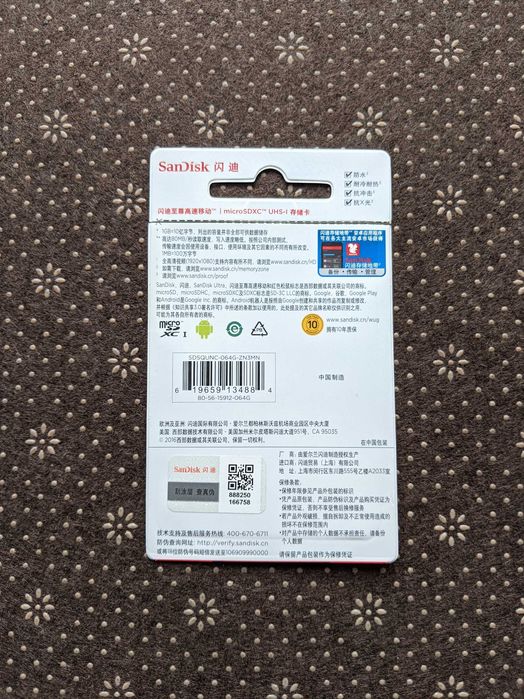 Карта памяти microSD SanDisk Ultra 64GB Class 10 UHS-1