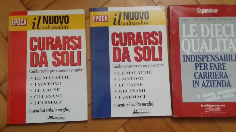 Италиански книги