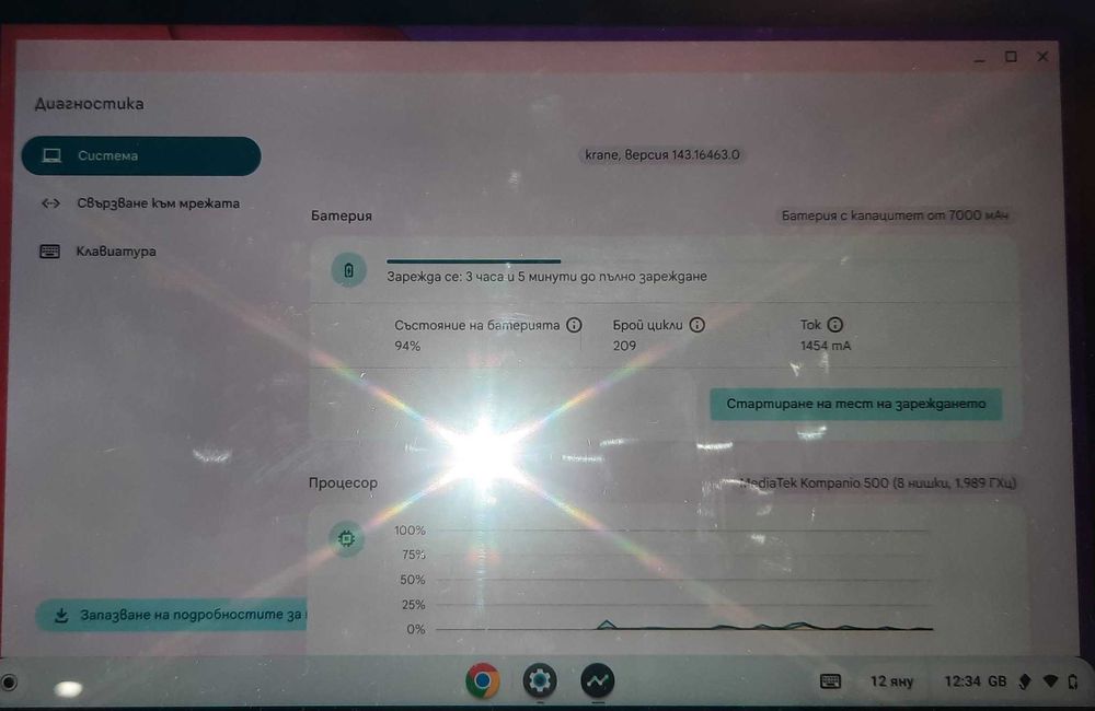 Lenovo IdeaPad Duet Chromebook  Таблет