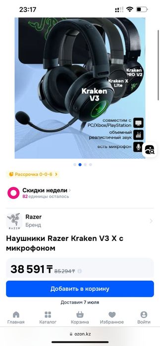 Игровой Компьютер rtx 3060 ti и Моник 240hz fast IPS 0.3 мс отклик