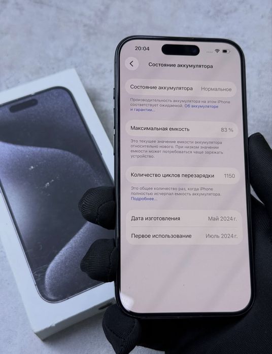 Айфон 15про продаже
