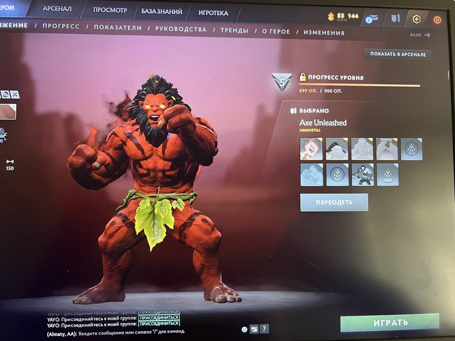 Аккаунт дота 2 с экслюзивными сетами