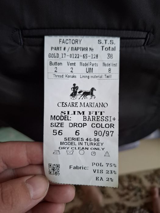 костюмы 56/ 54 размера