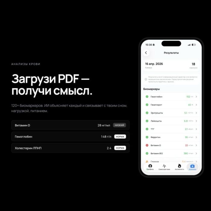 Фитнес-браслет Qutty Band v2 черный
