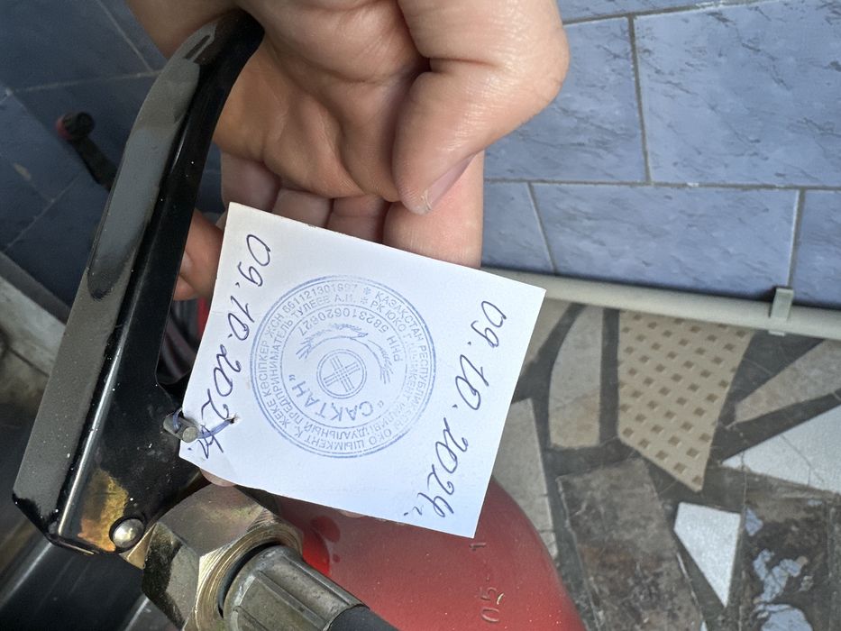 Огнетушитель Углекислотный ОУ 10