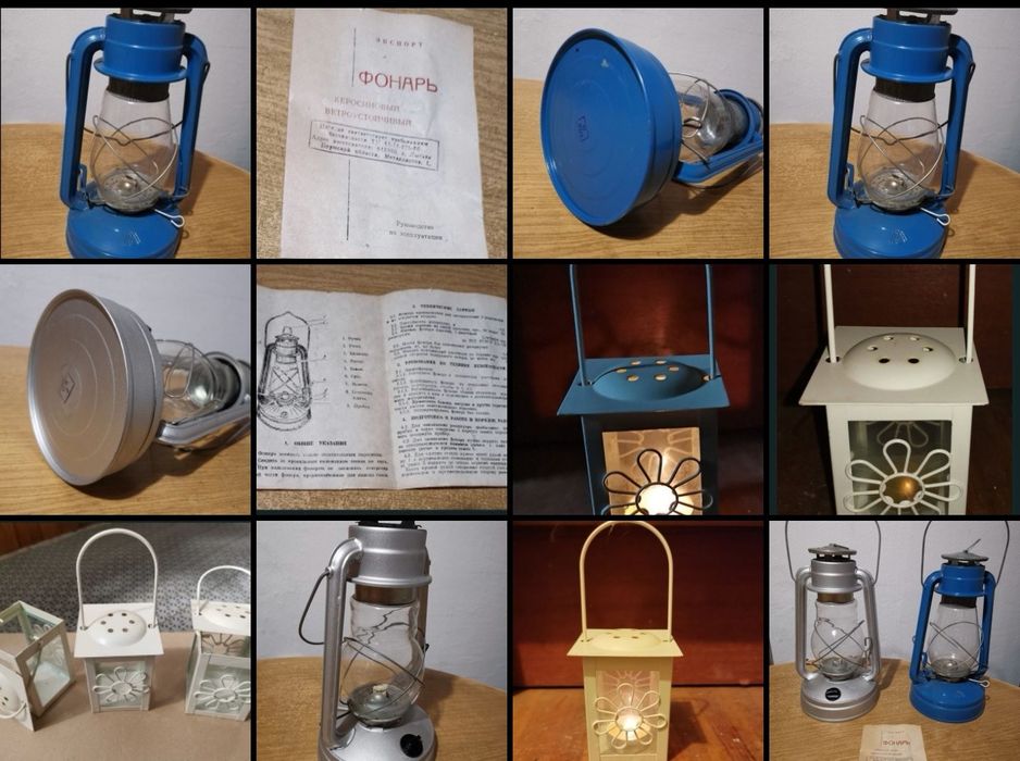 Фенери нови и Фенери морски