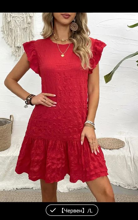 Червена рокля с интересен гръб