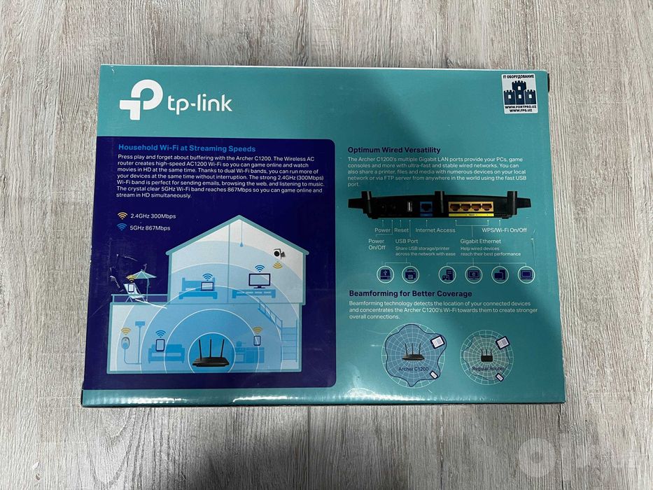 TP-Link Archer C1200 (AC1200)