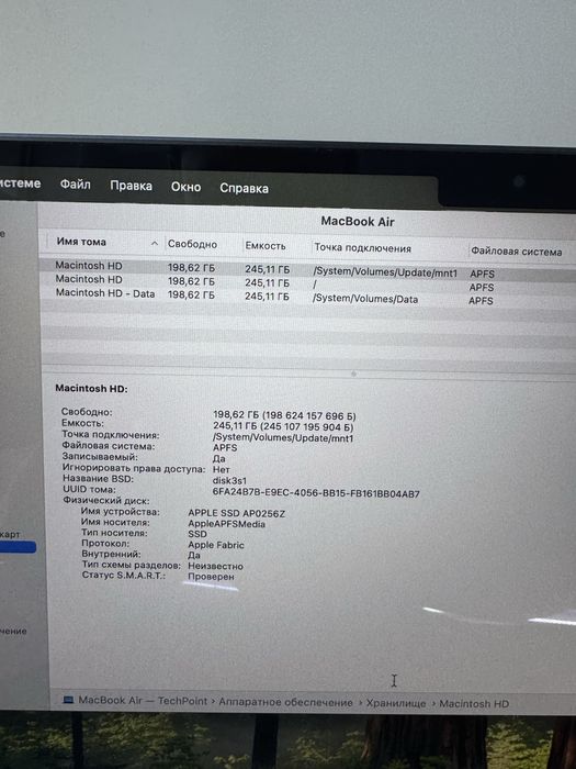 Makbook M2 accumilyator 100%