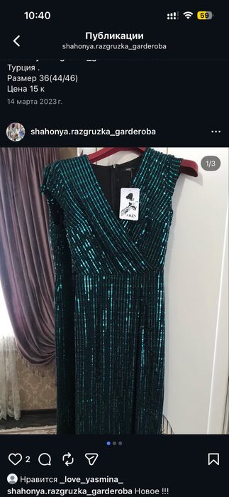 Новые платья Турция