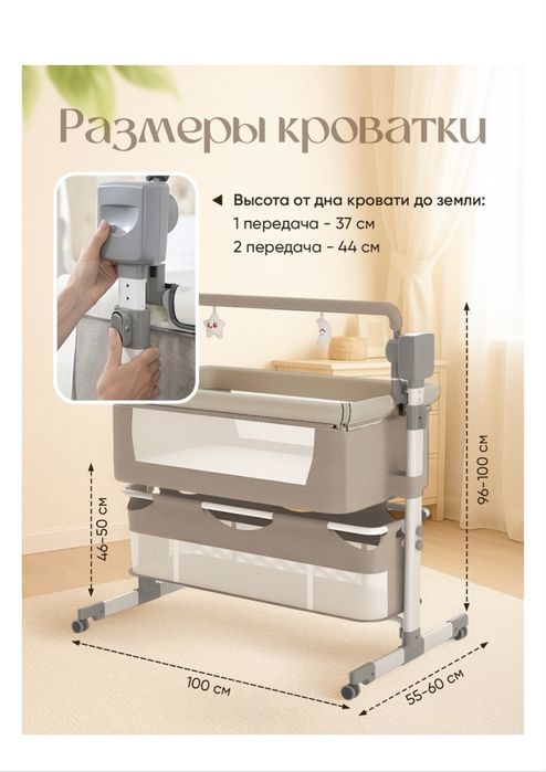 Продам кроватку детскую