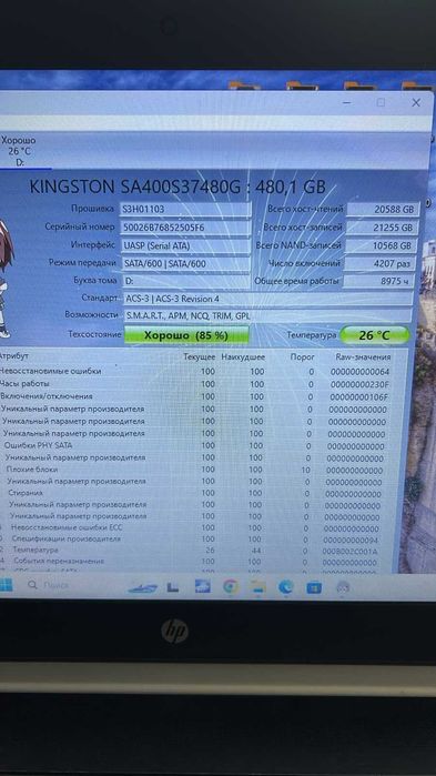 SSD Kingston Sata для компьютера или ноутбука