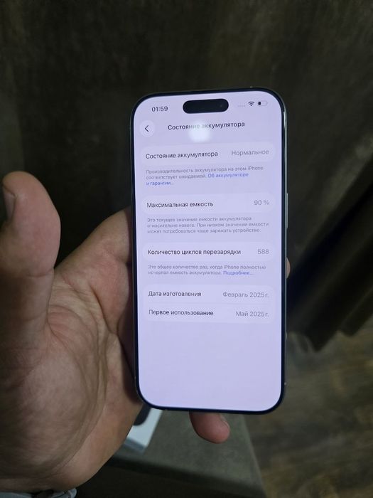 Iphone 16 pro 128gb