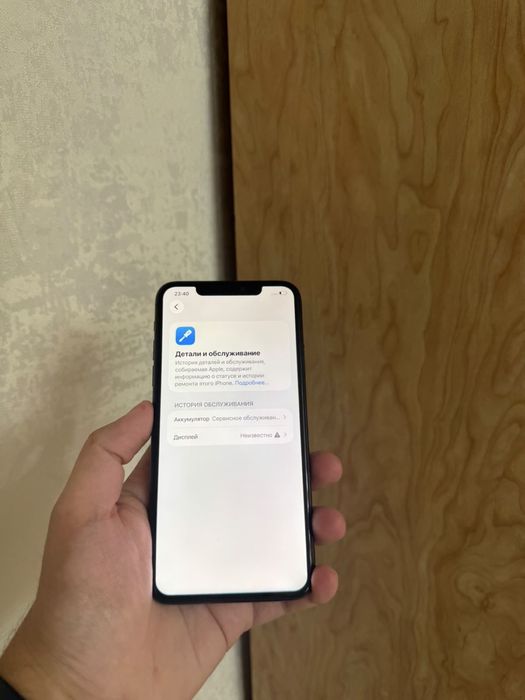 iPhone 11 Pro Max 64Gb - В отличном состоянии