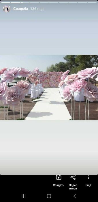 Цветы из изолона, изготовление , схожесть 90% по фото из интернета