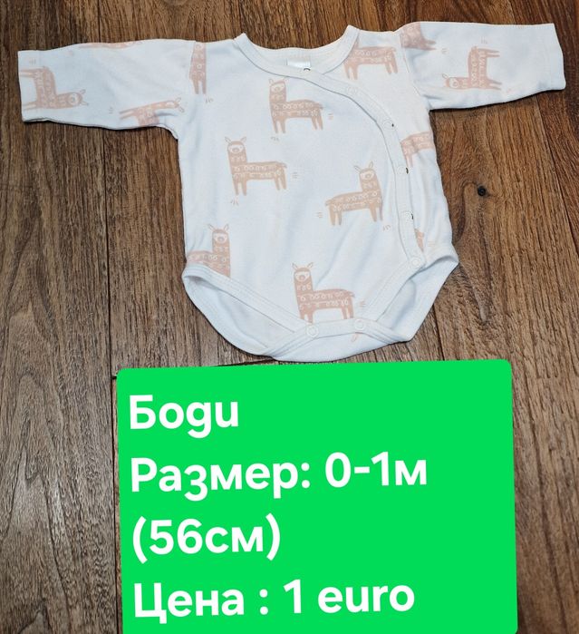 Запазени Дрешки за момче,0-3м, предимно на Next