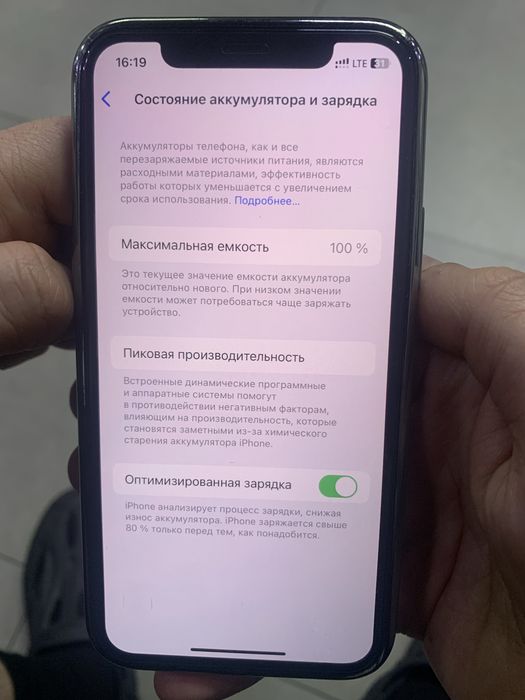 Iphone 11 pro 64gb