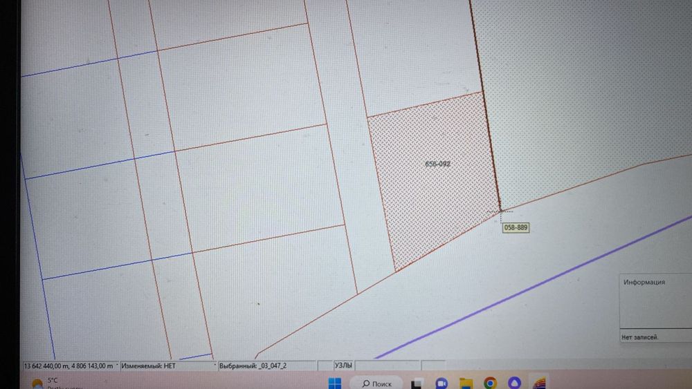 Исаев жер сатылады