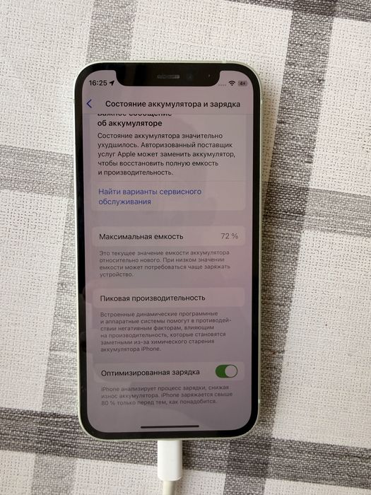 Iphone 12 mini айфон