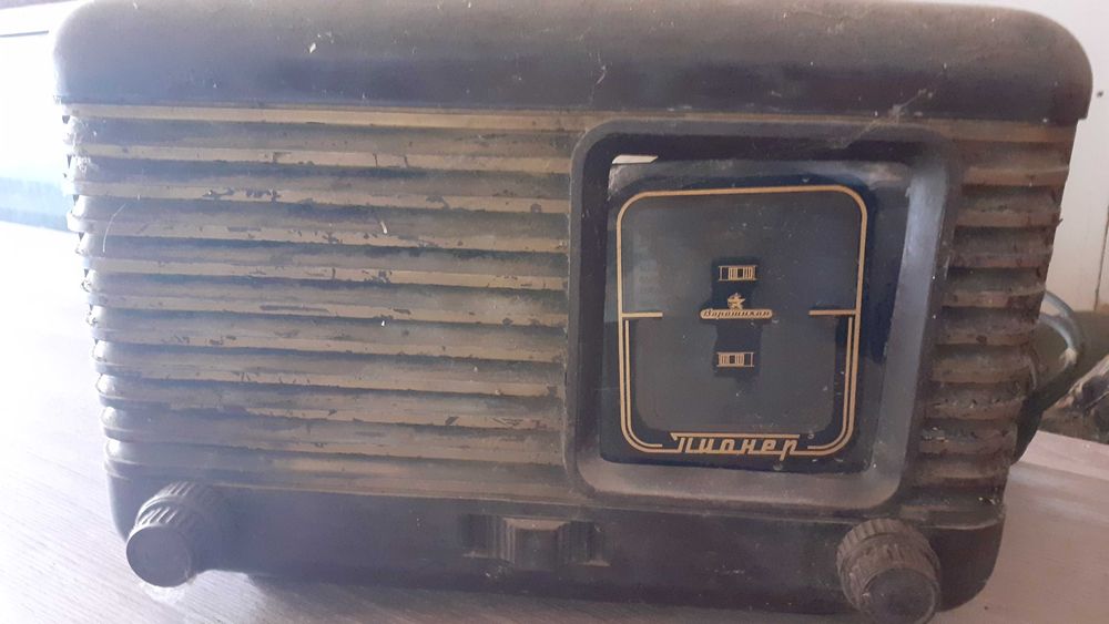 Старо радио Пионер