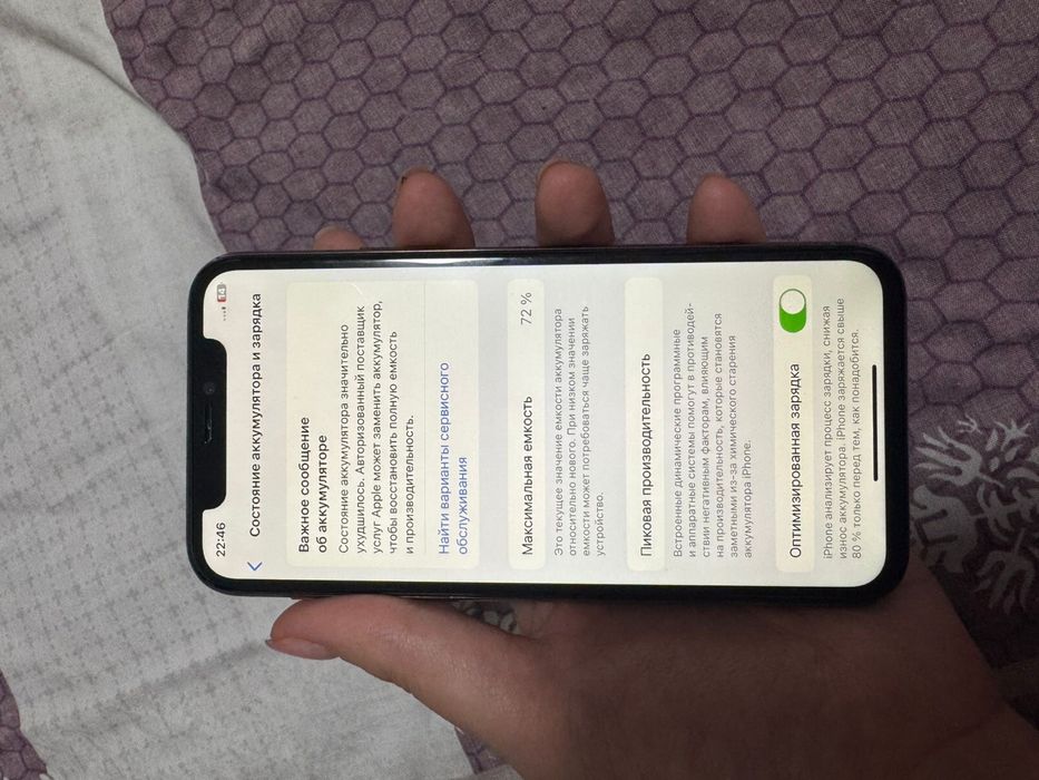 Айфон 11 про 256 гб