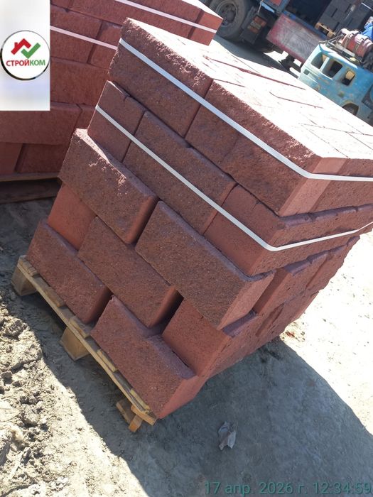 Пескоблок рваный камень