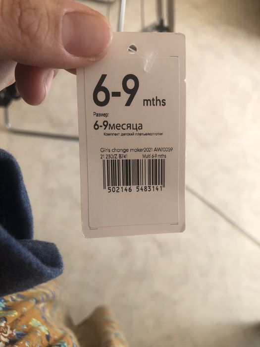 Детское платья .