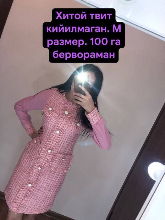 Ҳитой кўйлак сотилади.