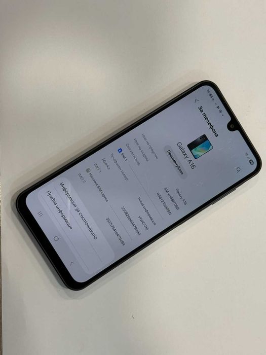 Samsung A16 – 4GB RAM / 128GB