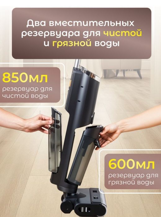 Моющий пылесос ZR16PRO