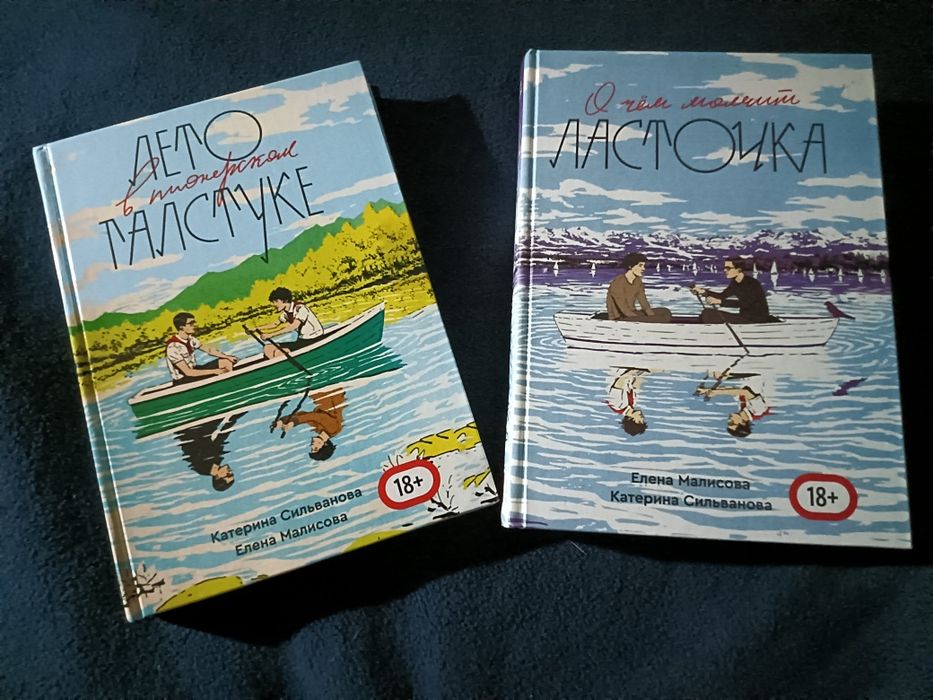 Книги лвпг и очмл