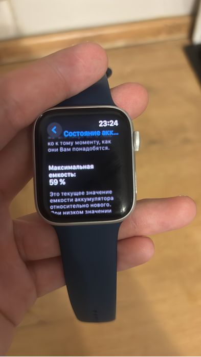 Apple watch se2 44mm