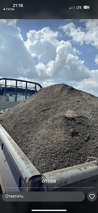 Щебень отсев песок