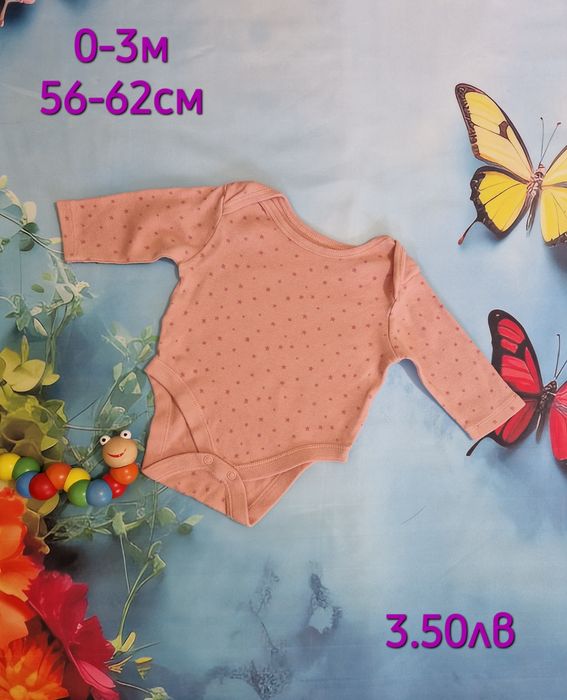 Размер от 0-3 месеца 56-62см за момиче