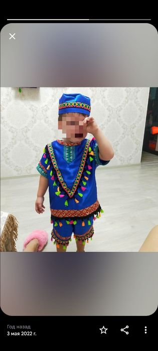 Костюм Африка,Индия