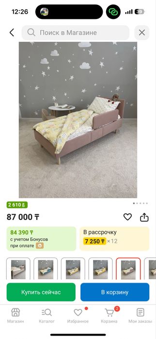 Продам срочна 30000