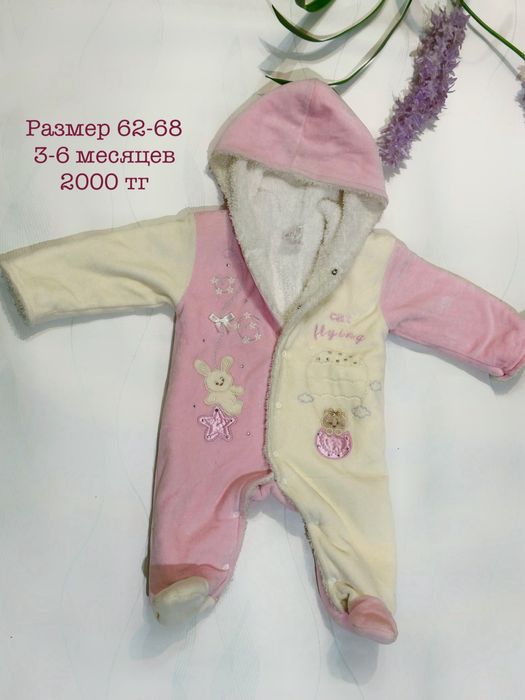 Продам детские вещи