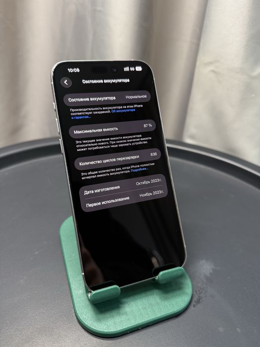 Продавам Apple iPhone 15 Pro Max 256GB (White Titanium) | Отлично състояние