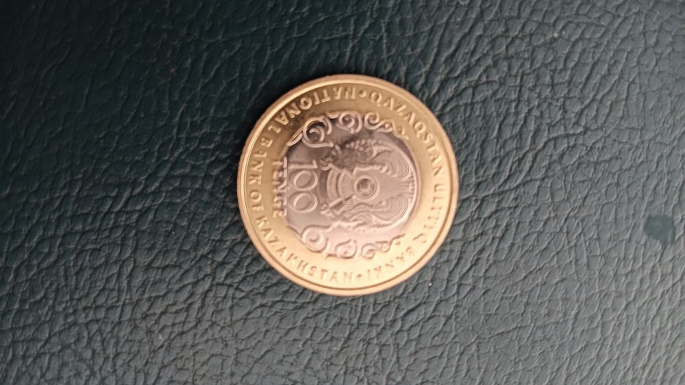 Монета 100 тг новый