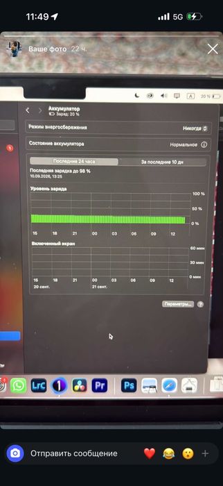 Macbook Air M3 16Гб