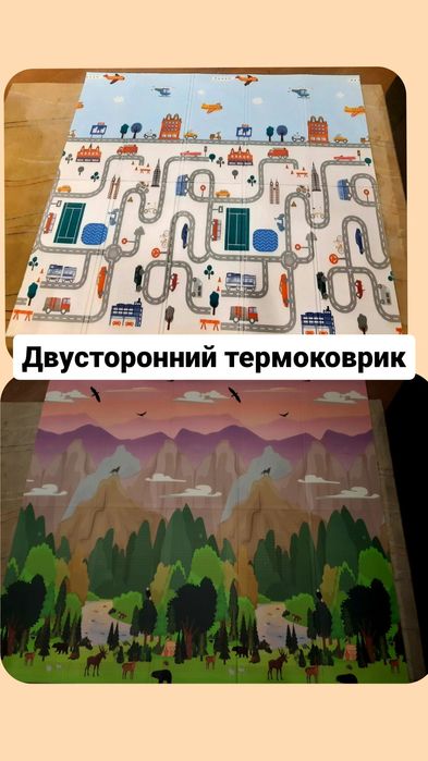 Термоковрик двусторонний , складной  1.8×2 метр