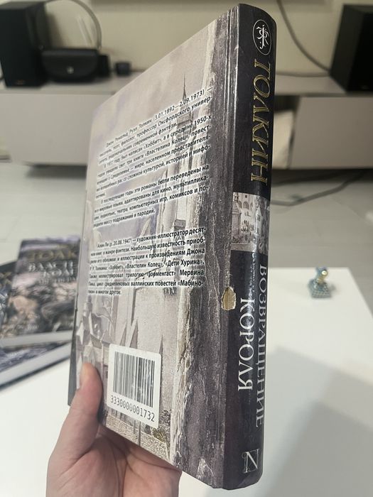 Толкин - Властелин колец 3 книги (илл. Алан Ли)