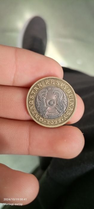 100 және садлады