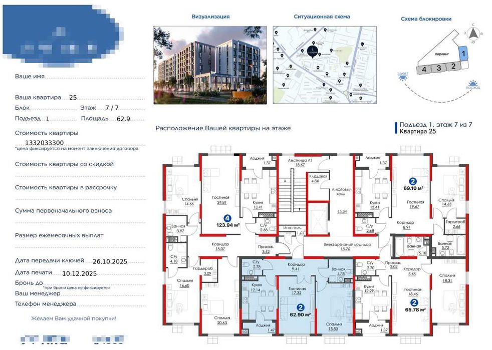 В Юнусабаде продаётся современная двухкомнатная квартира