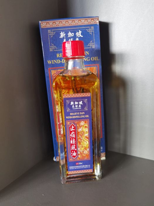 Активно олио за болки в кръста и ставите.