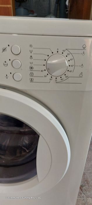 Пералня Кьортинг